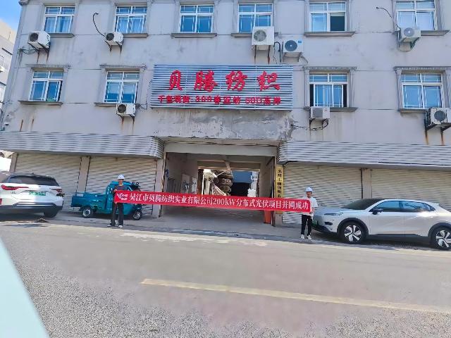 项目相册 4