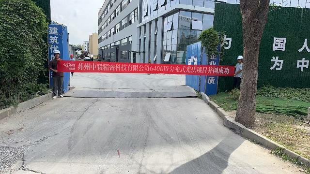 项目相册 3