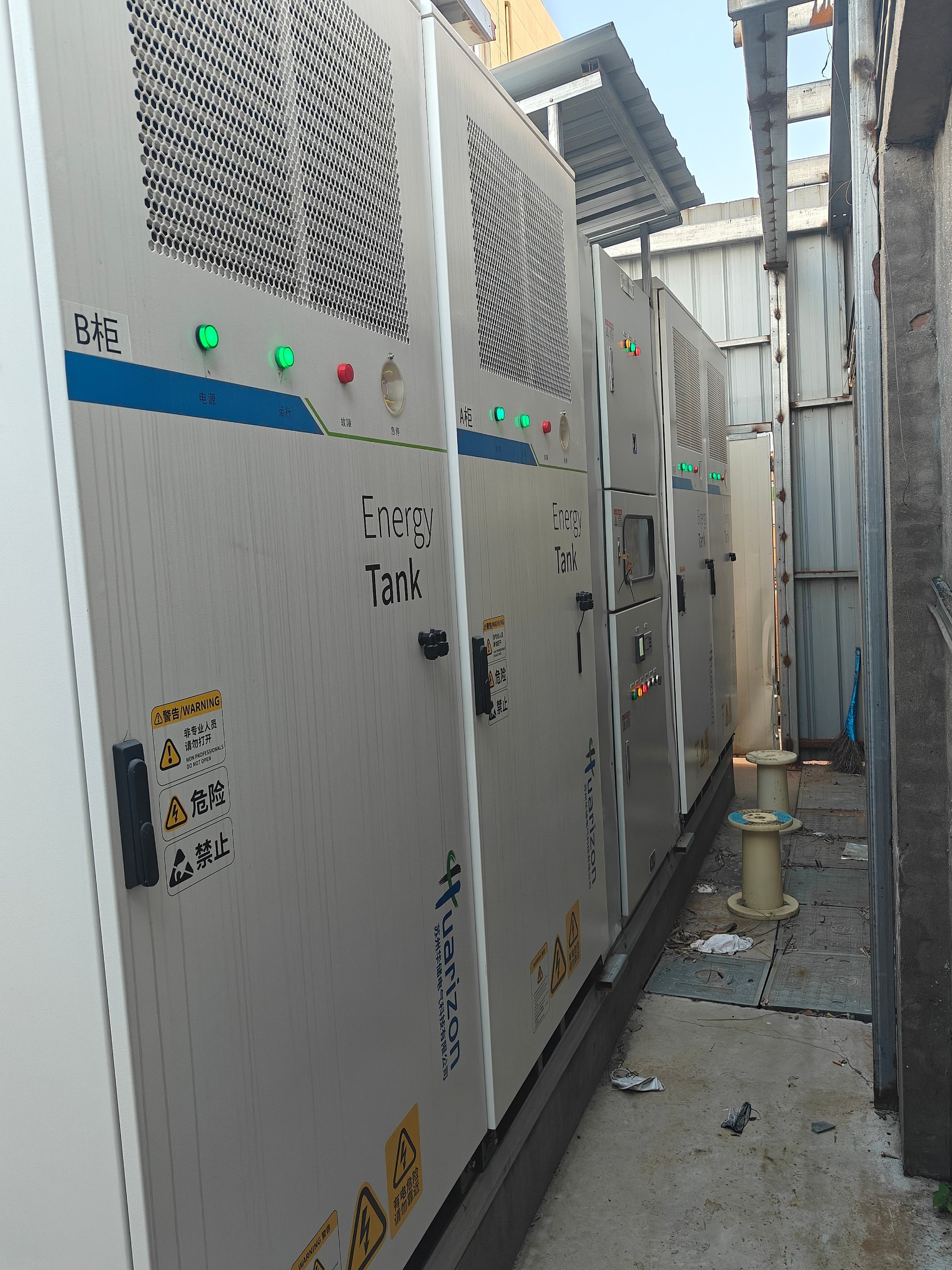 华盛电工材料有限公司0.4MW/0.86MWh储能项目